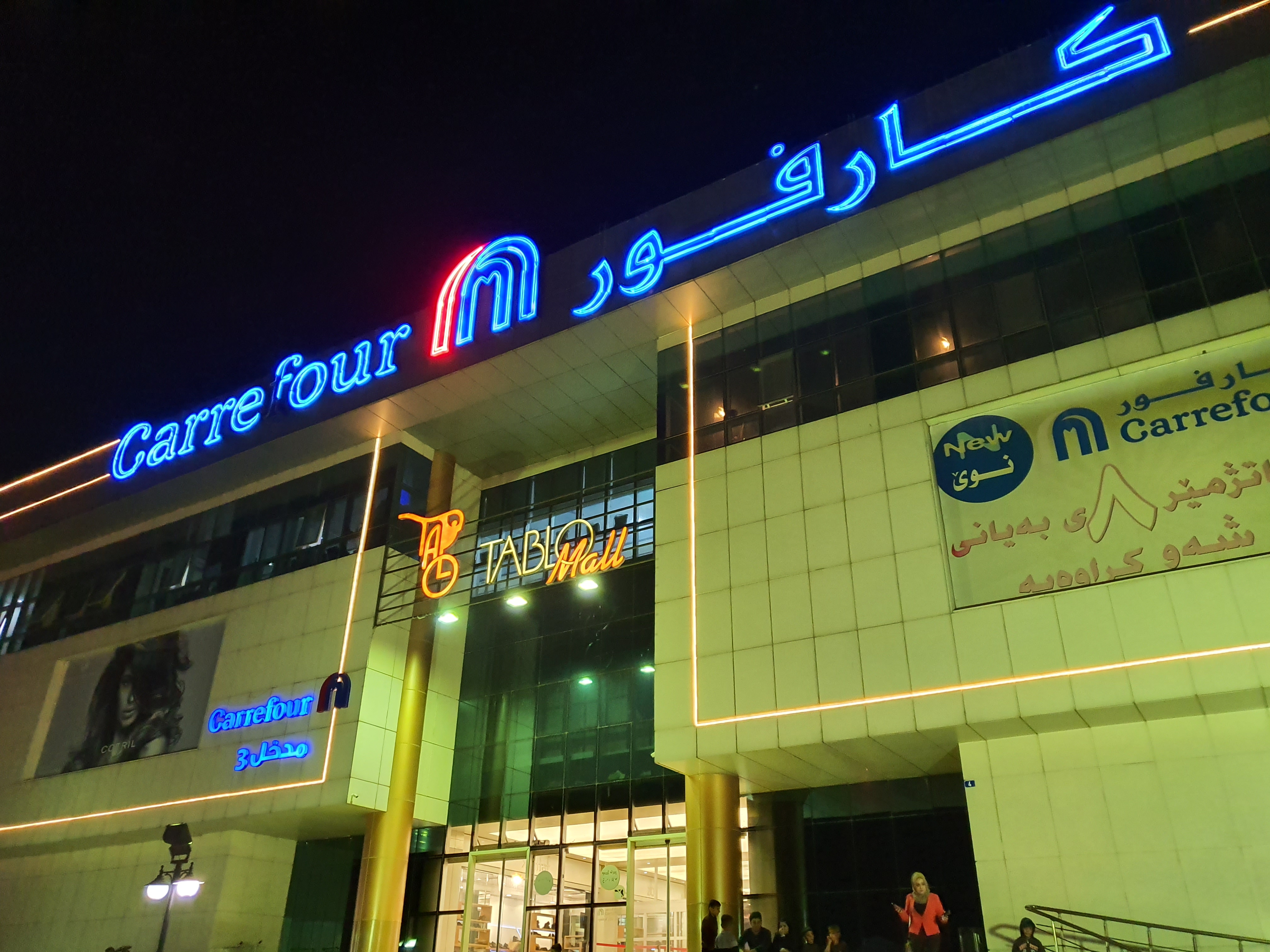 ما هي أجمل وجهات السياحة الشتوية في أربيل؟